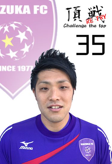 守田和正