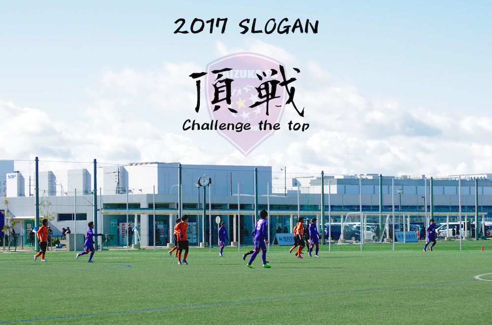 令和3年度リーグ戦 第3戦 Vsアイン食品 21 8 29 Kaizuka Fc Official 貝塚fc 公式