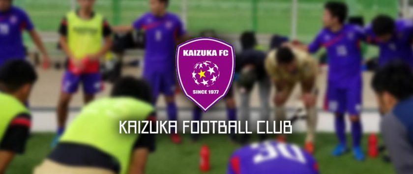 KAIZUKA FCFOOTBALL CLUBOFFICIAL SITE