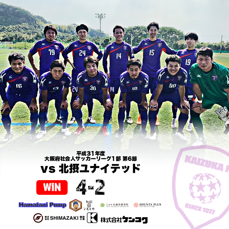 Kaizukafc Staff Kaizuka Fc Official 貝塚fc 公式 Kaizukafc Staff Kaizuka Fc Official 貝塚fc 公式